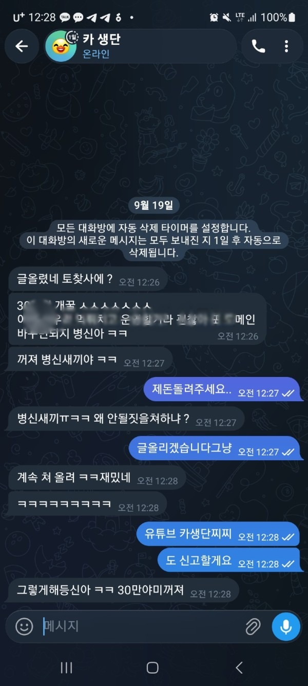 스위트카지노 먹튀검증 증거자료-1