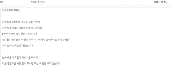 토이스토리 먹튀검증 증거자료-3