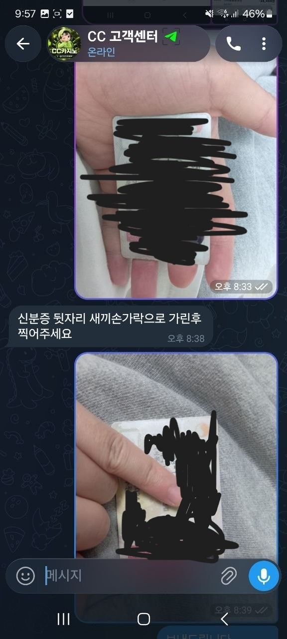 CC카지노 먹튀검증 증거자료-2