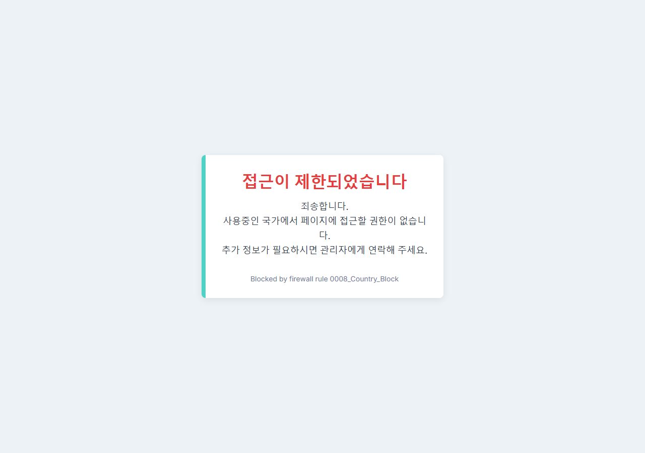 와이드벳(Wide Bet) 먹튀