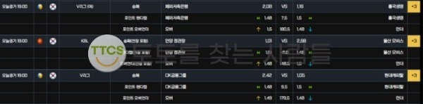 와이드벳(Wide Bet) 먹튀검증 증거자료-1