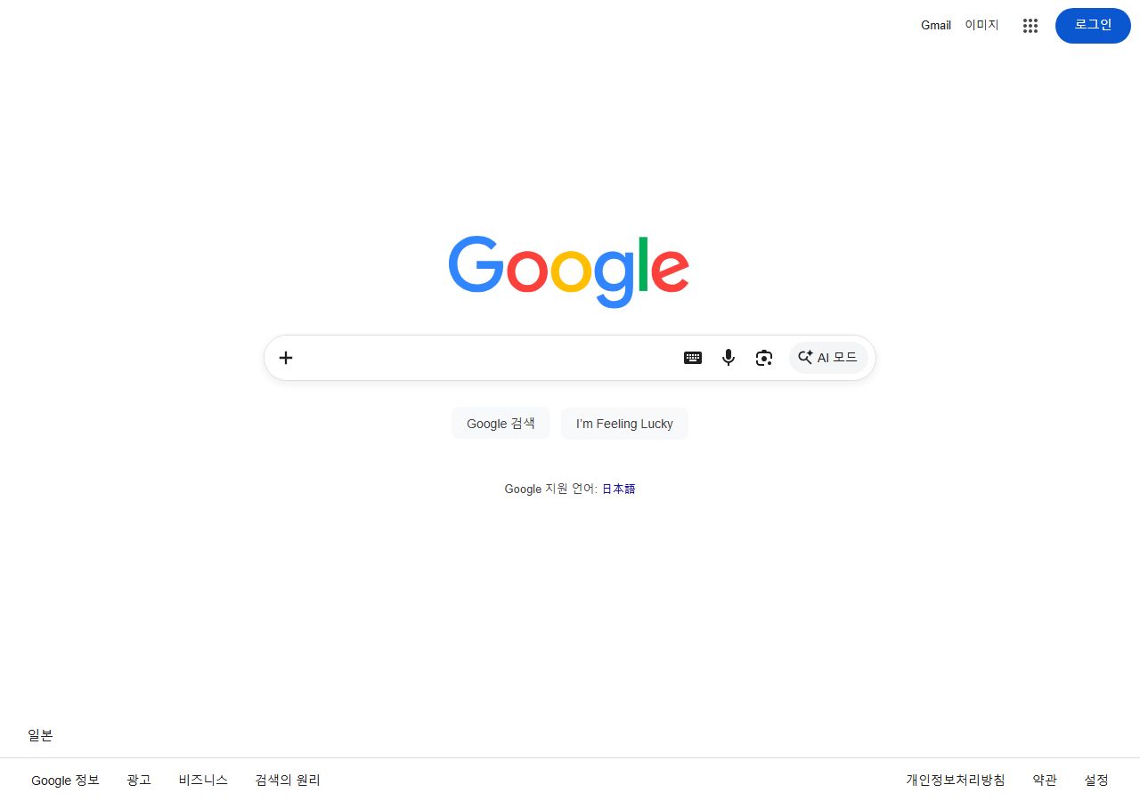 썬더벳 토토사이트 메인 화면