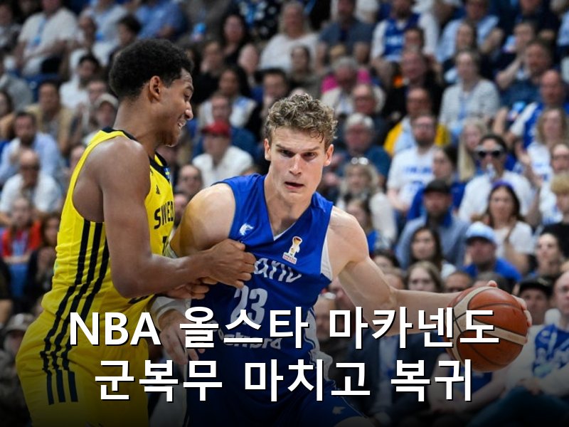 징병제 국가들 올림픽 금메달리스트도 군복무 예외 없어
