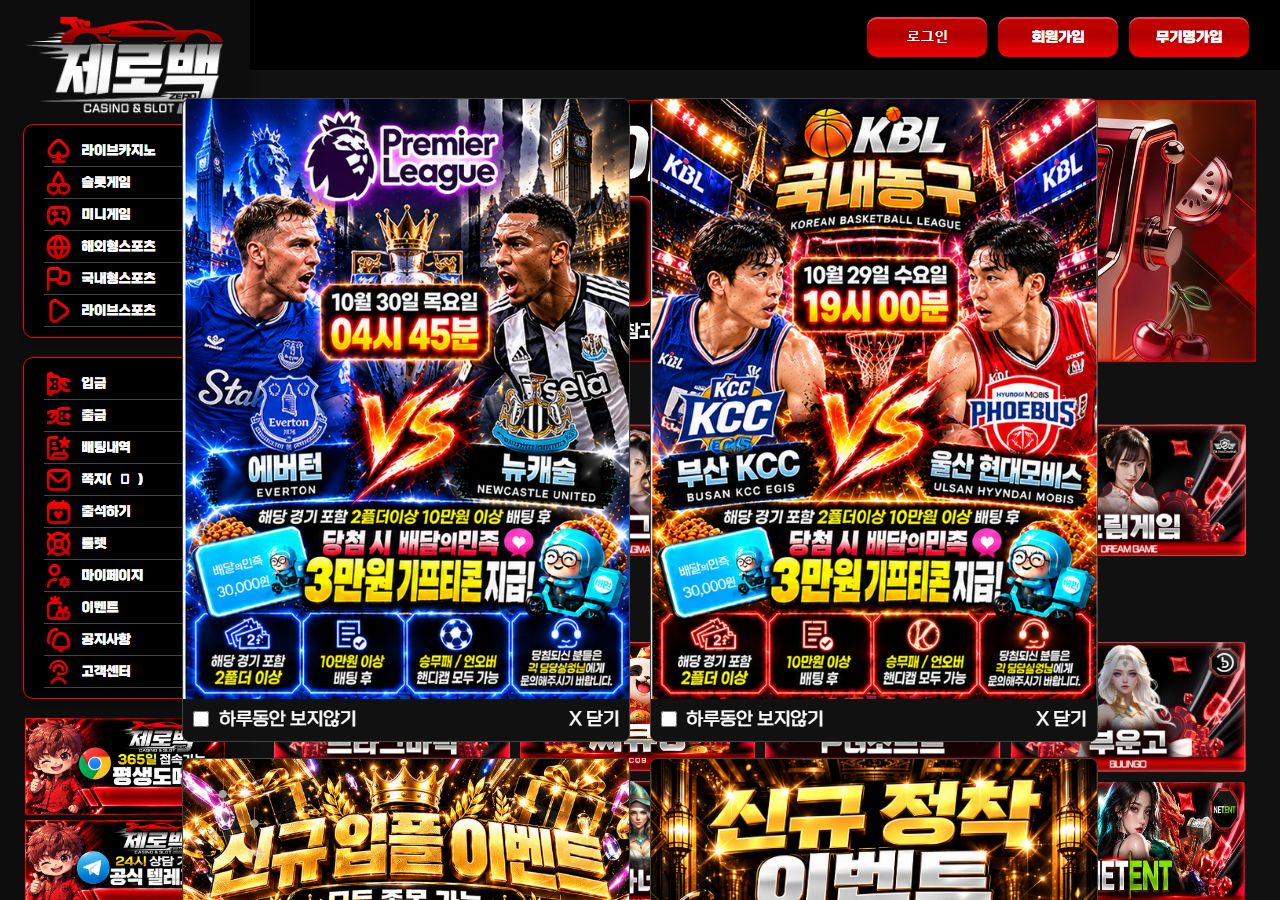 zr-19.com 제로백 먹튀